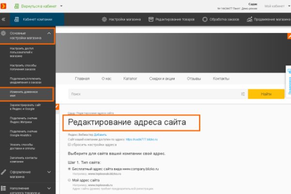 Кракен зеркало 2025