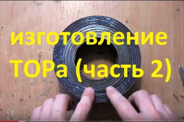 Войти в кракен