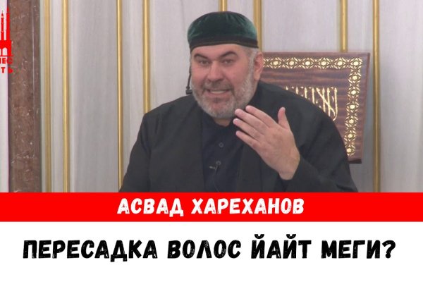 Как зарегистрироваться на сайте кракен