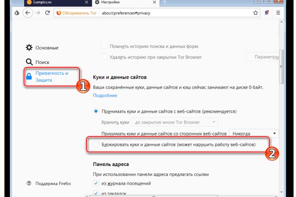 Сайт кракена актуальный