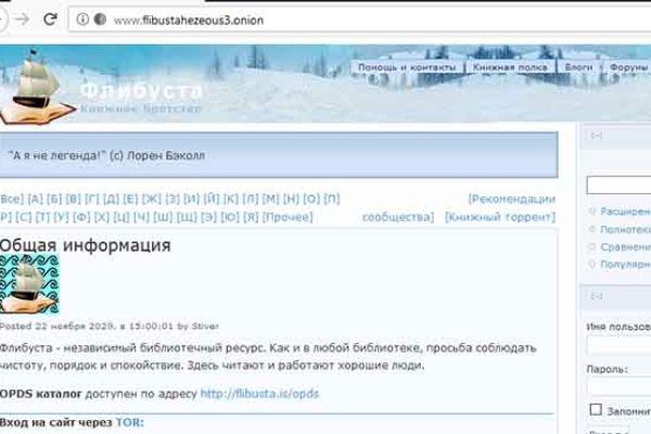 Кракен ссылку где