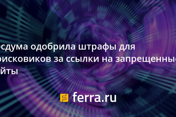 Кракен тор маркет пв