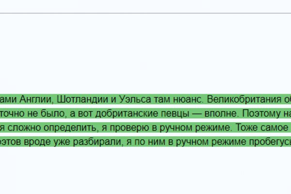 Кракен наркоторговец