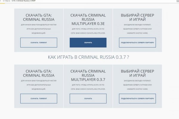 Кракен сс