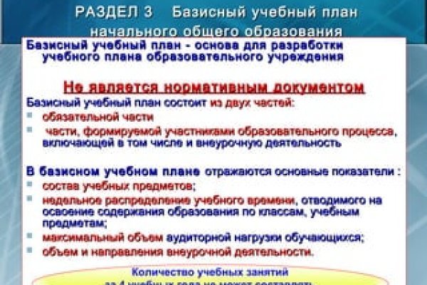 Зеркала сайта кракен tor