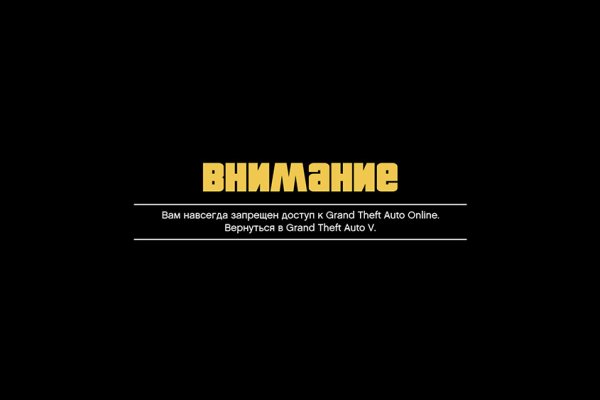 Кракен ссылка