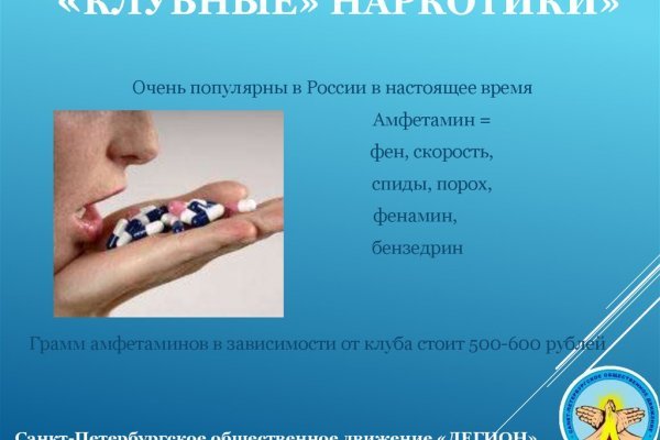 Как войти в даркнет