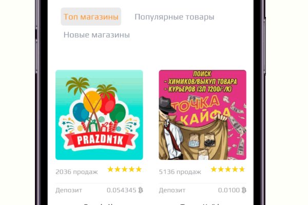 Логин и пароль от кракен