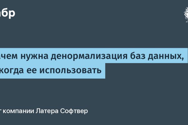 Как зайти на кракен без тора