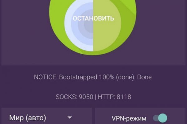 Кракен ссылка на сайт krk store com