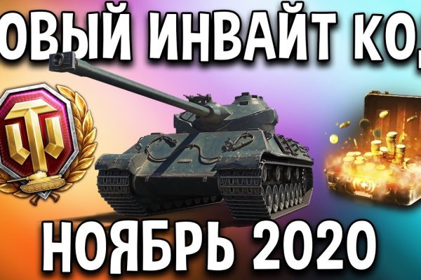 Кракен современный даркнет маркетплейс