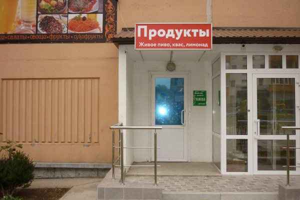 Кракен 17 вход