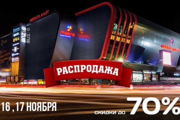 Как зайти на кракен через тор браузер