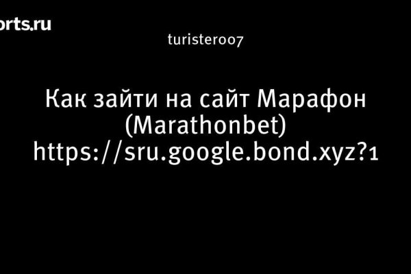Кракен вход