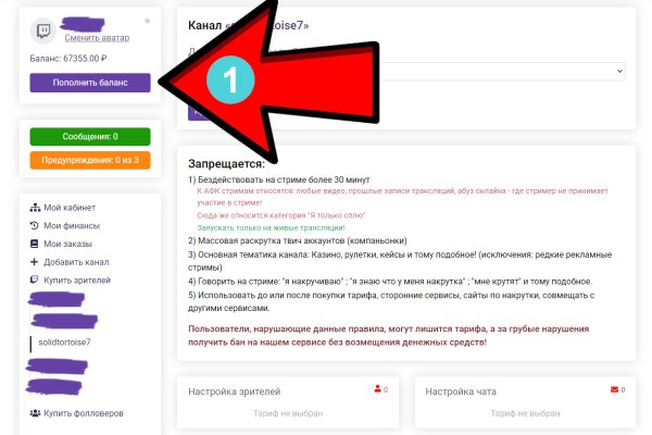 Кракен настоящее зеркало