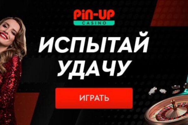 Кракен 16 at