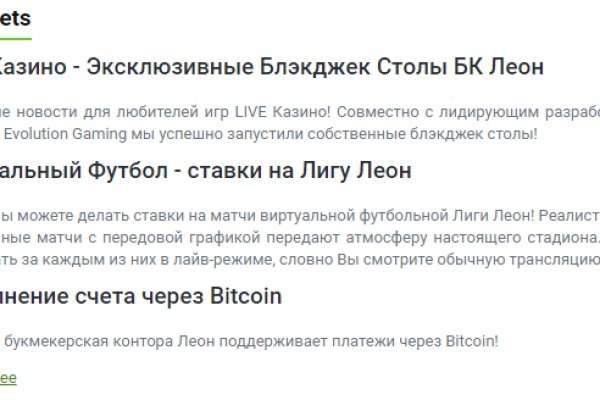 Кракен соль