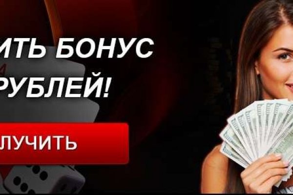 Кракен даркнет ссылка на сайт