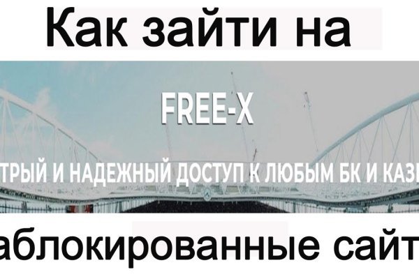 Кракен зон