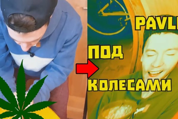 Кракен 16 at
