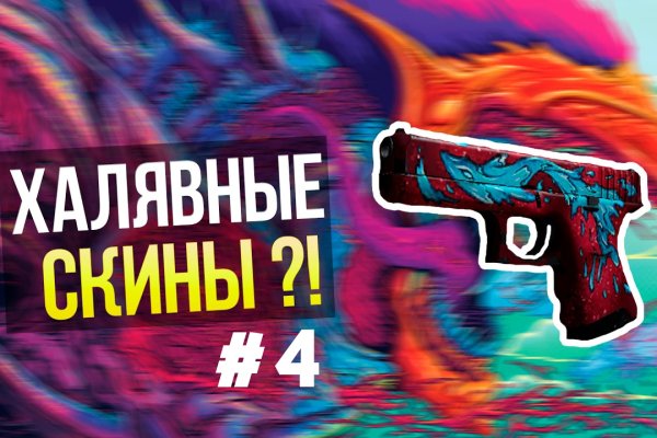 Ссылка на кракен в тор браузере