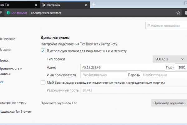 Кракен ссылка тор