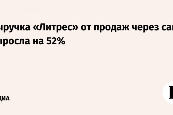 Solaris даркнет