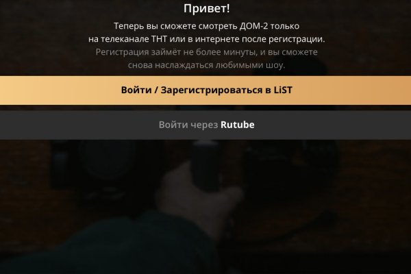 Кракен маркет онион