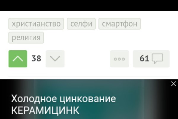 Почему не получается зайти на кракен