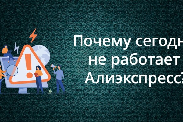 Кракен зон