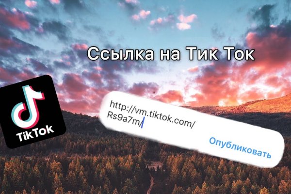 Что такое кракен маркет торкнет