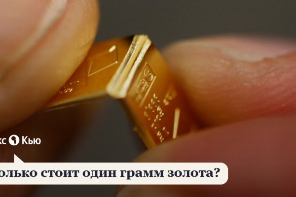 Kraken market ссылка