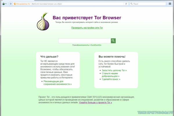 Ссылка адрес на кракен