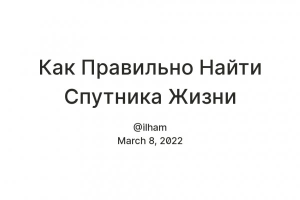 Кракен тор store