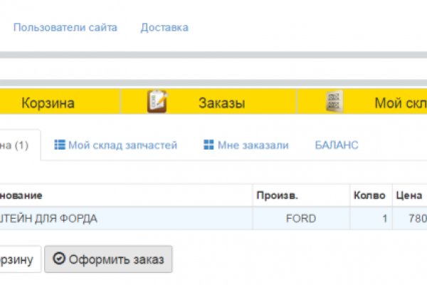 Аналог hydra