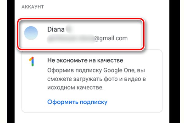 Kraken зеркало kraken link top