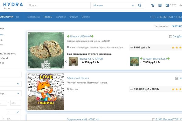 Kraken зеркала kr2web in