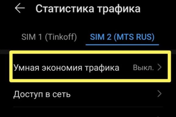 Кракен ссылка тор