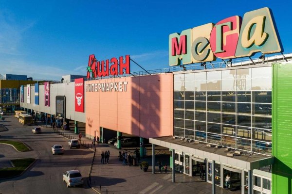 Где взять ссылку на кракен