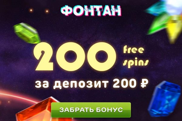 Сайт кракен 24