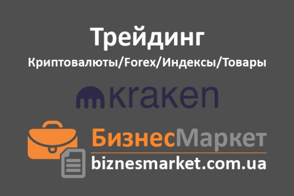 Кракен даркнет актуальная ссылка
