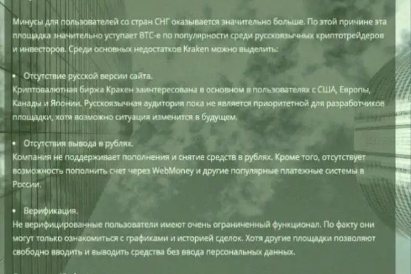 Ссылка кракен сайт зеркало