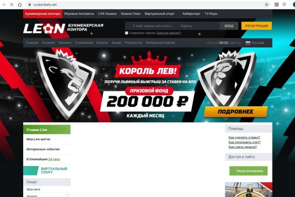 Кракен последние ссылки