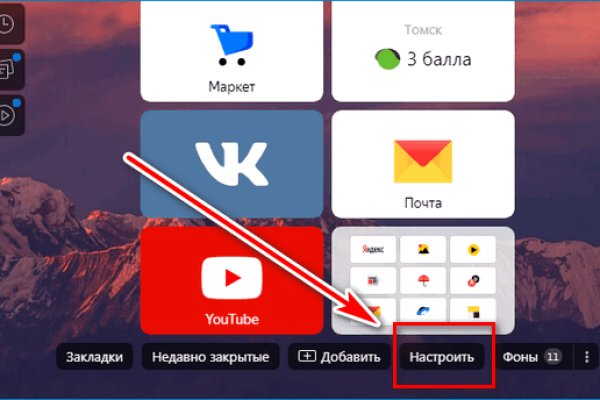 Solaris даркнет