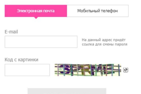 Кракен что там продают