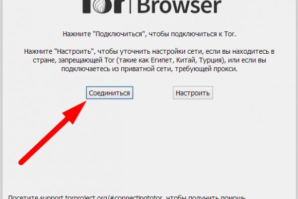 Ссылка на кракен 2krnmarket
