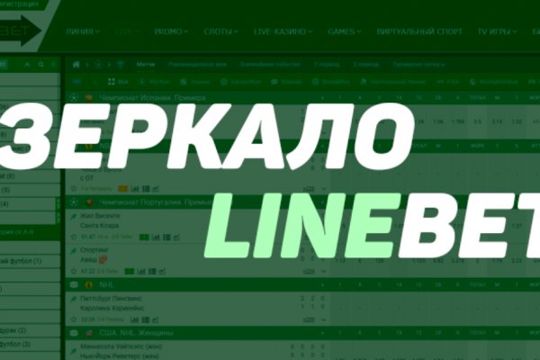 Кракен даркнет kraken link24 info