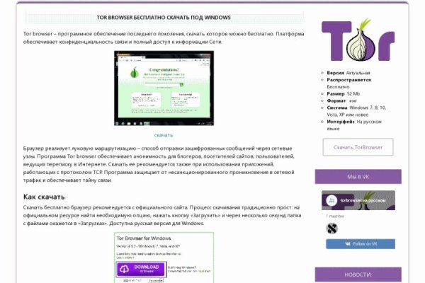 Кракен актуальная ссылка kraken torion net