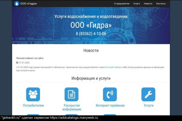 Действующие ссылки на кракен