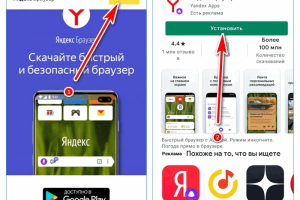 Кракен новый маркетплейс